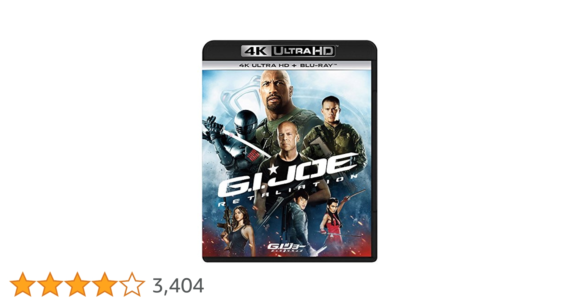 G.I.ジョー バック4K ULTRA HD 2作品セット！ 718MIGDKIYL._UF1000,1000_QL80_.jpg